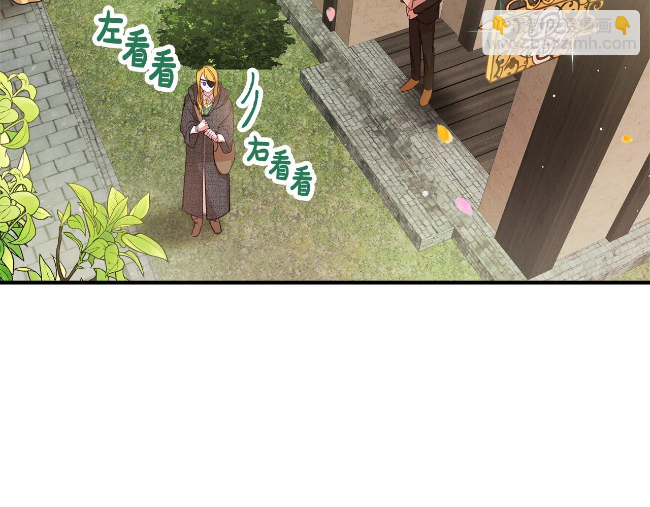 第4话 第一个计划134