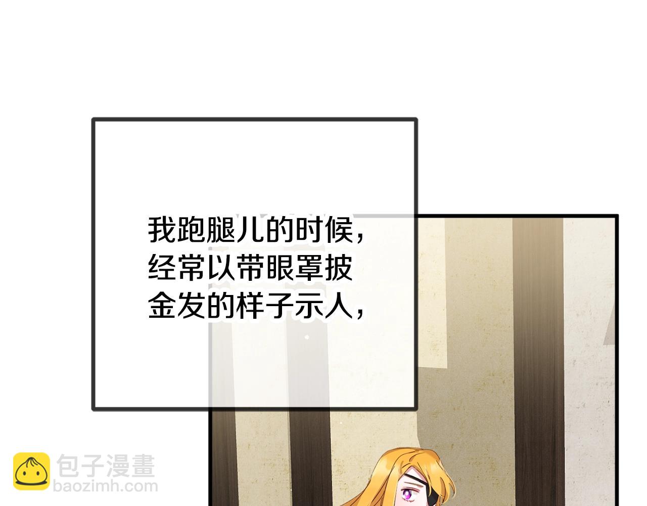 第4话 第一个计划135
