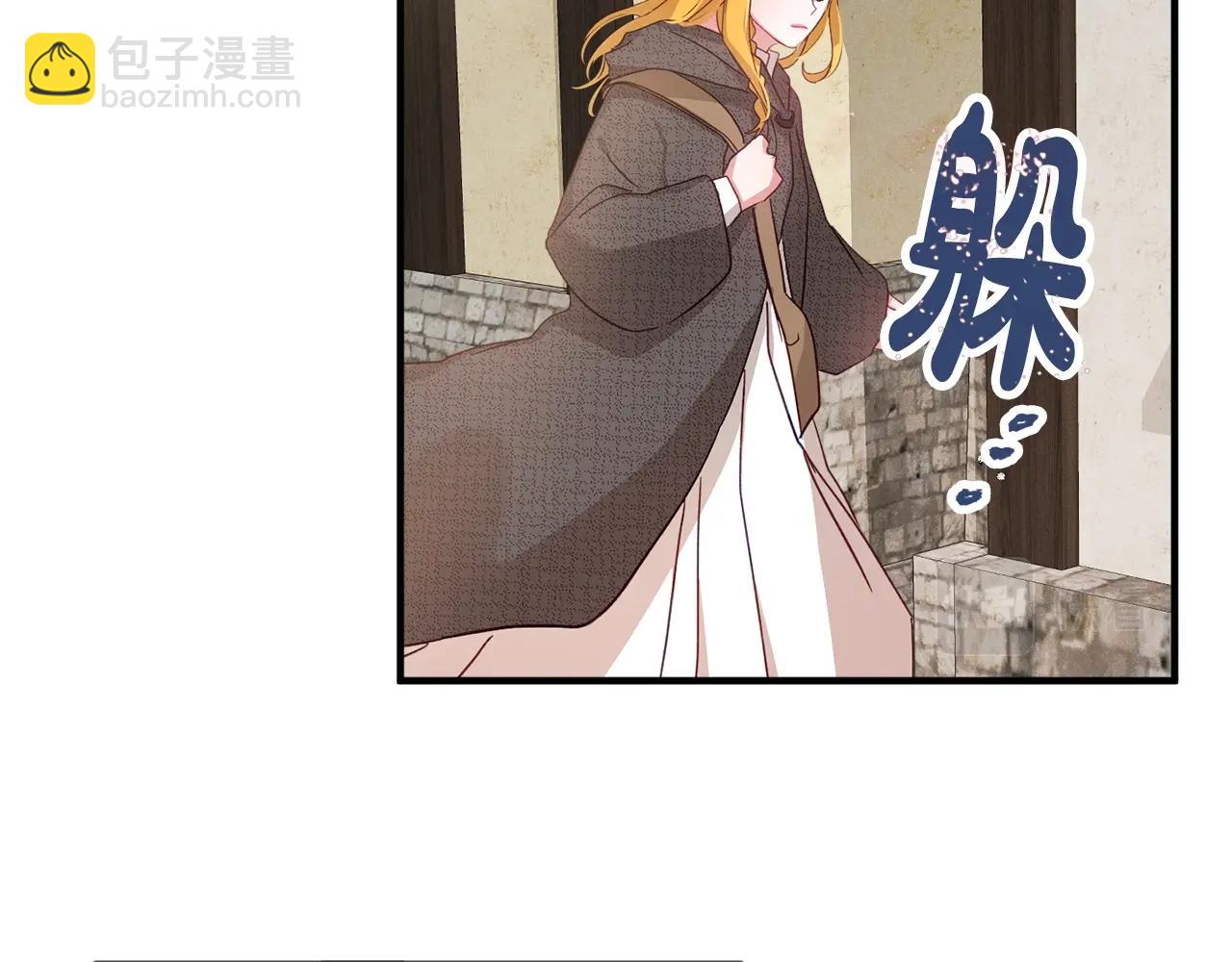 第4话 第一个计划136