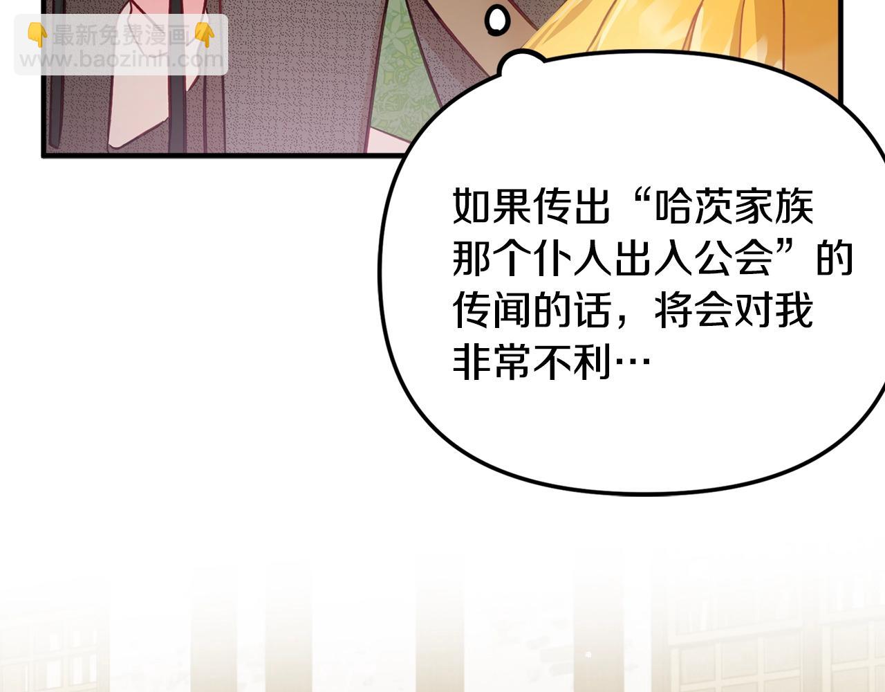 第4话 第一个计划139