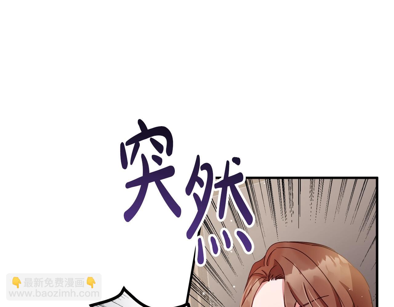 第4话 第一个计划14