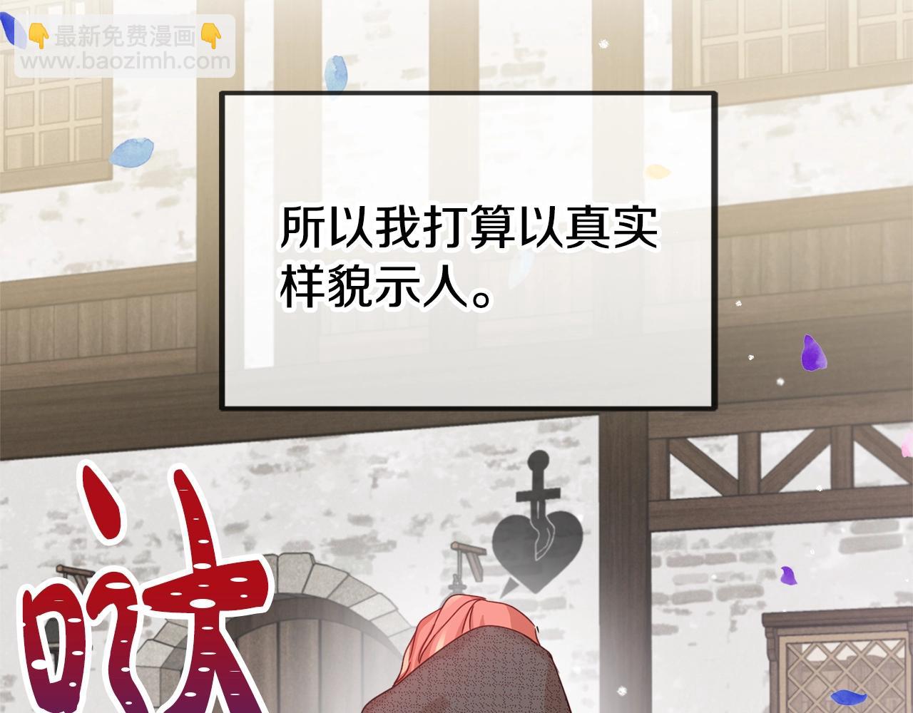 第4话 第一个计划140