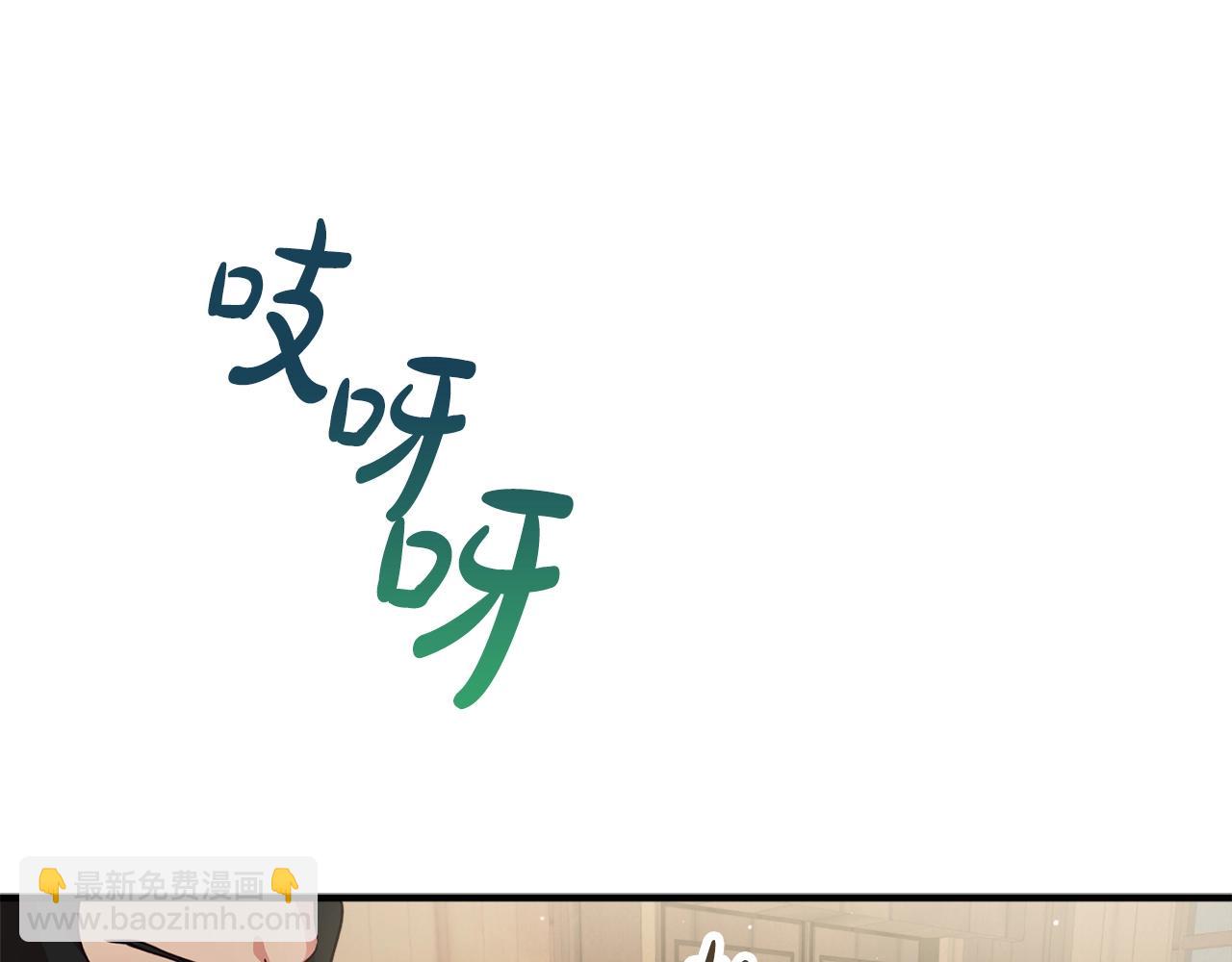 第4话 第一个计划143