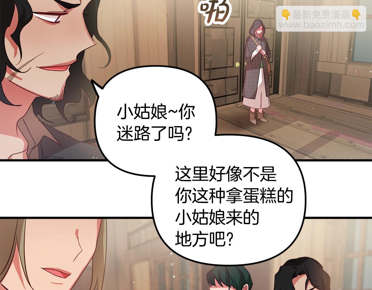 第4话 第一个计划144