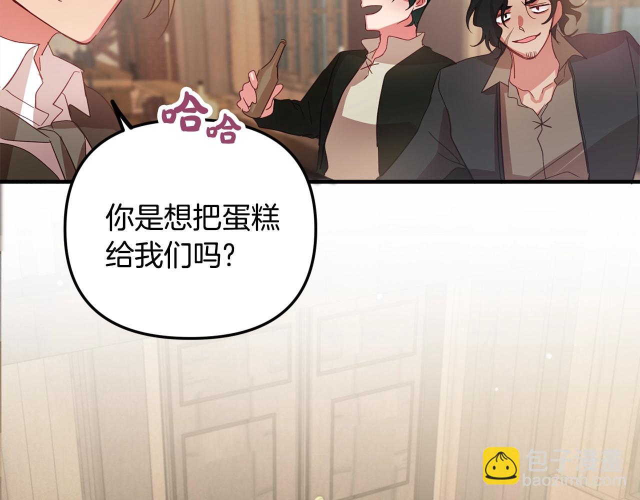第4话 第一个计划145