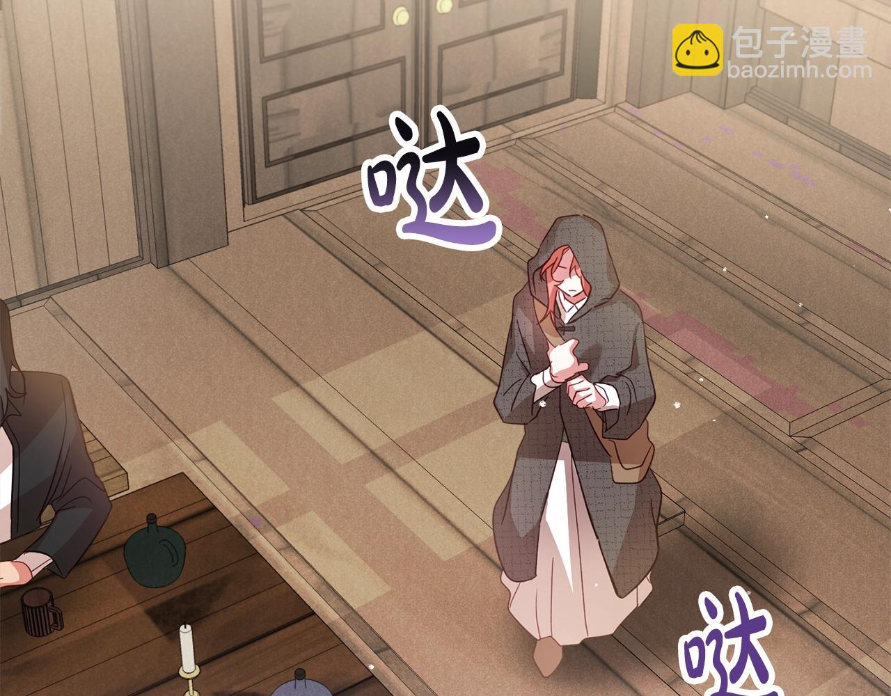 第4话 第一个计划146