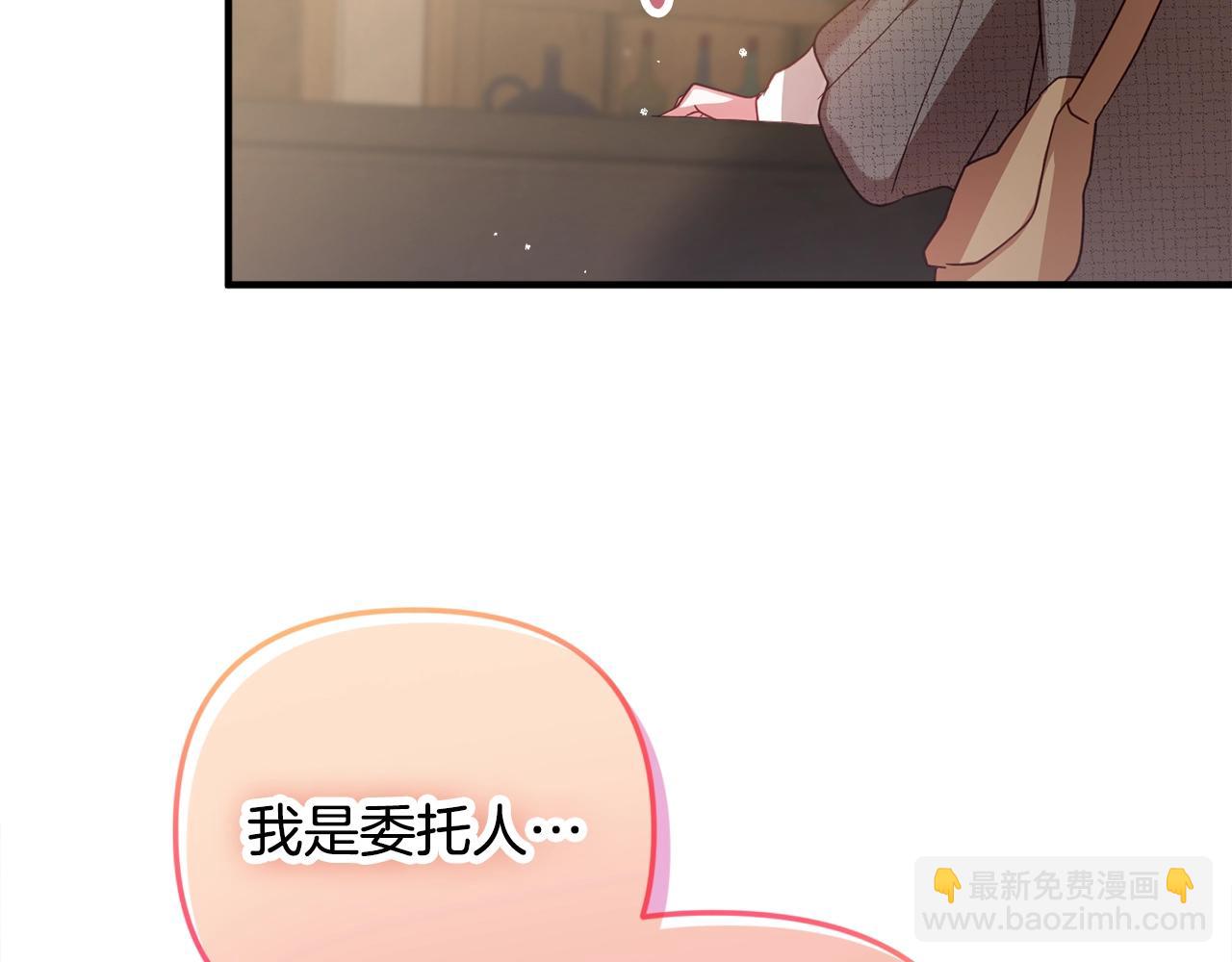 第4话 第一个计划148