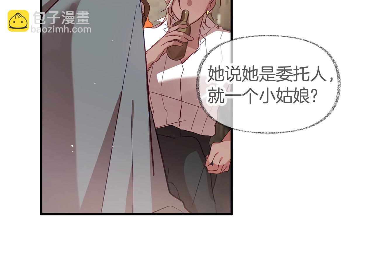 第4话 第一个计划152