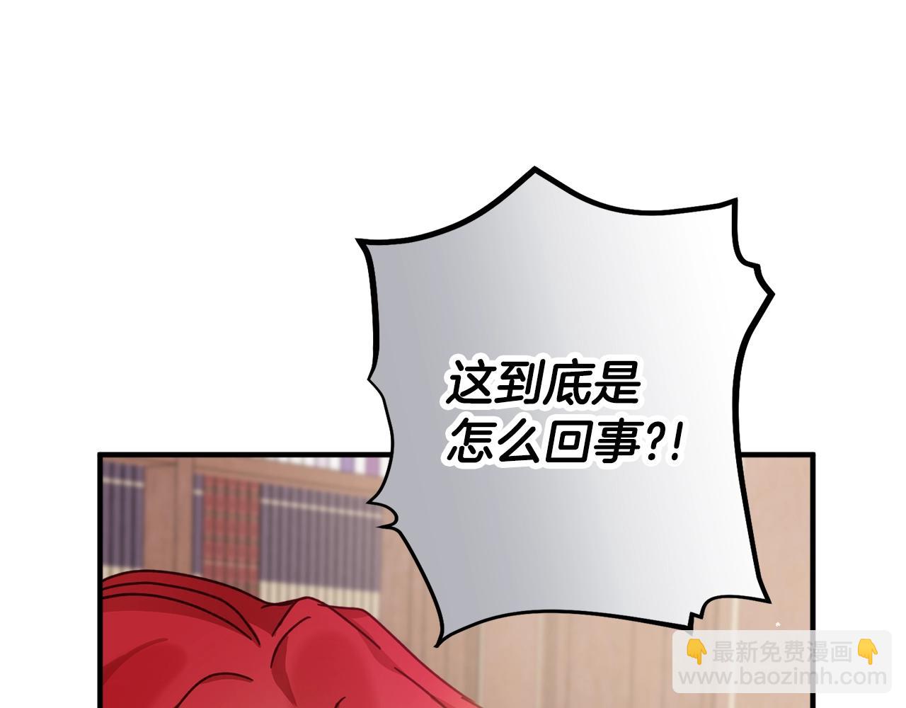 第4话 第一个计划16