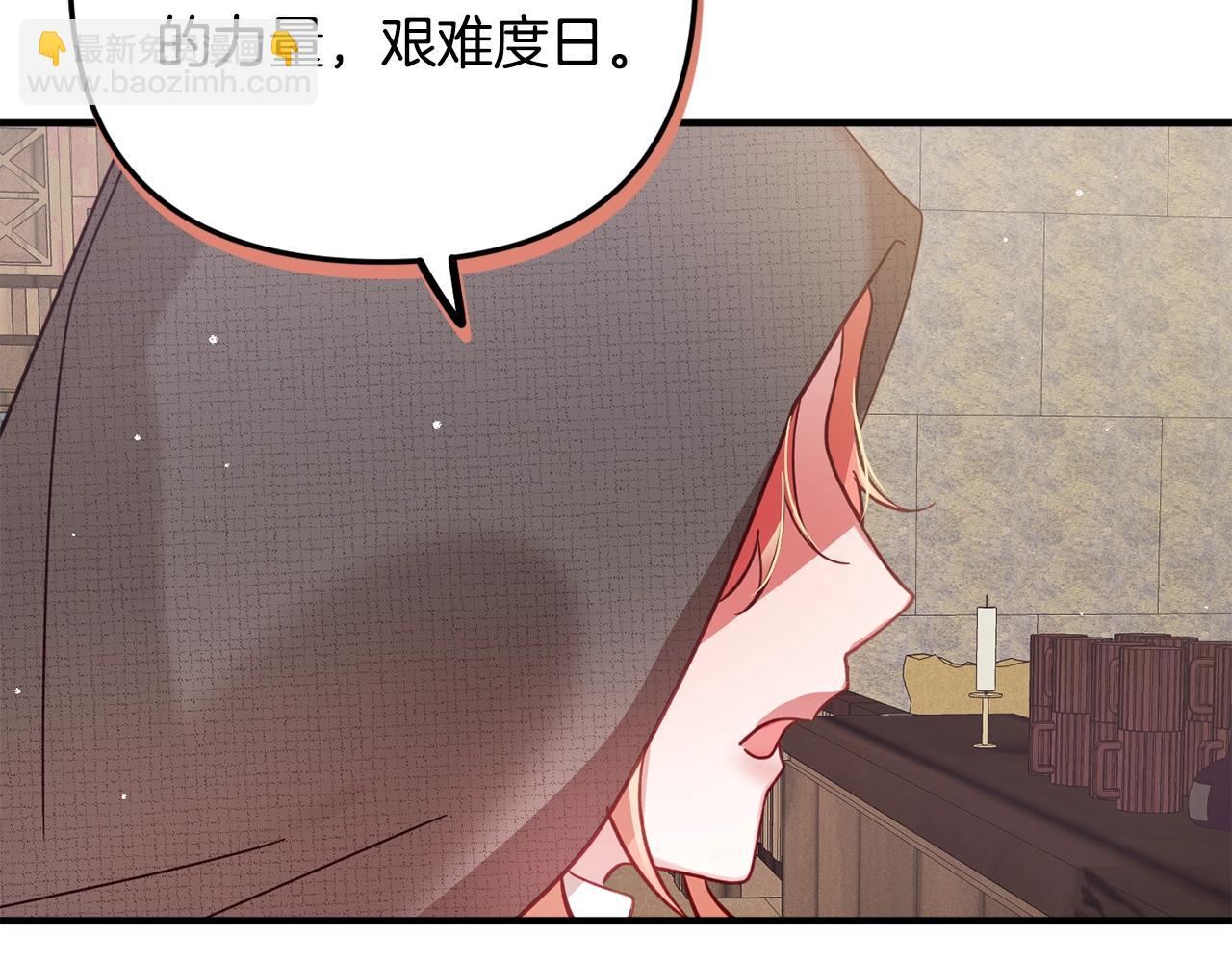第4话 第一个计划162