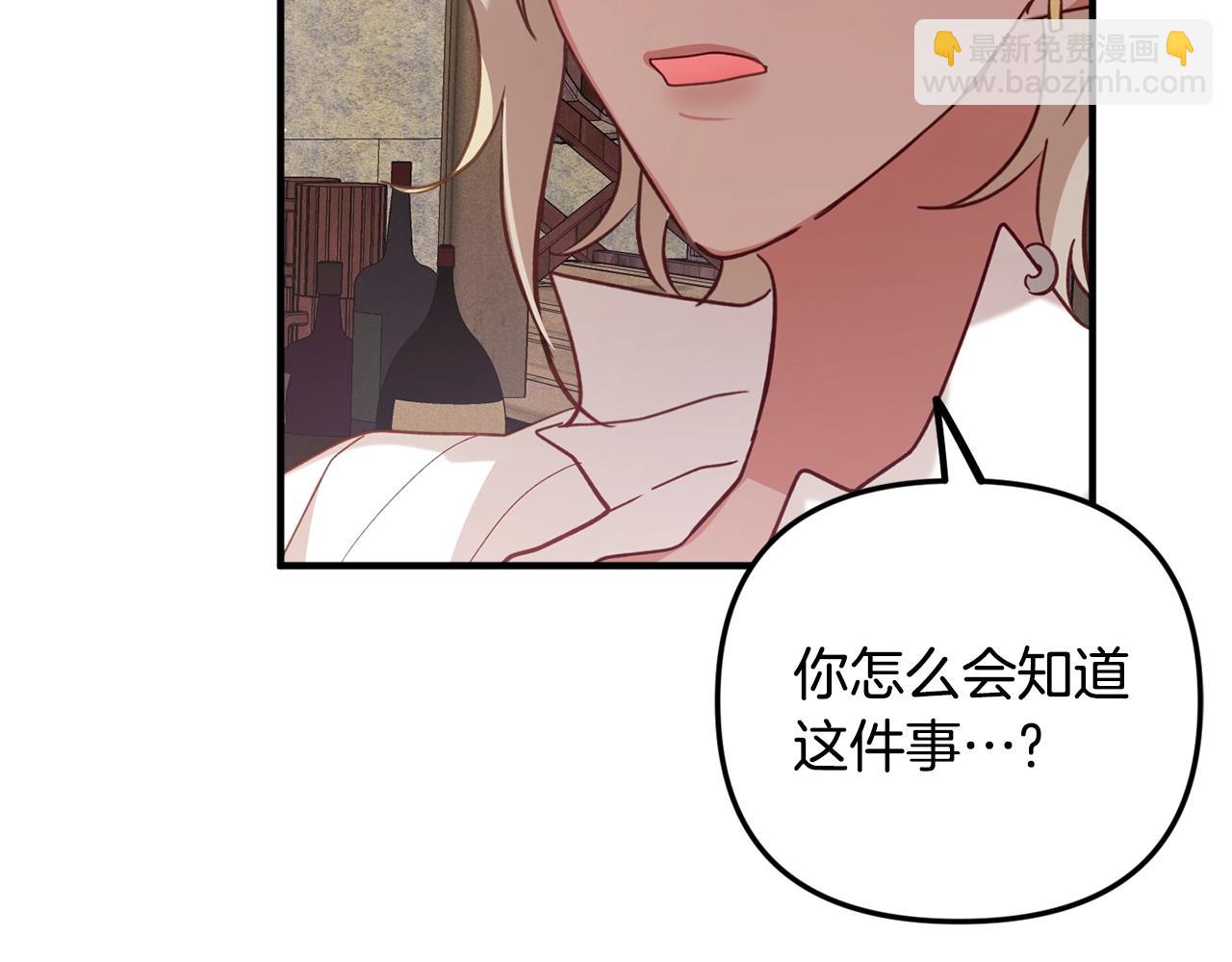第4话 第一个计划164