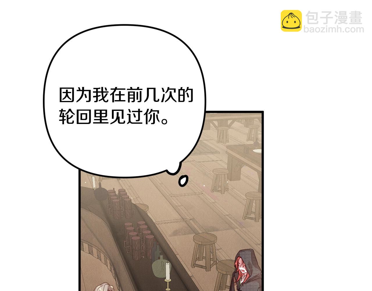 第4话 第一个计划165