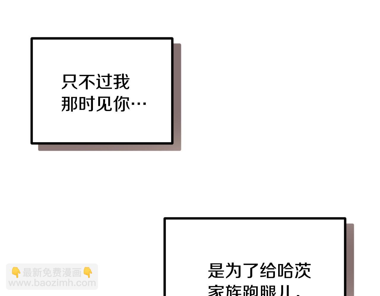 第4话 第一个计划167