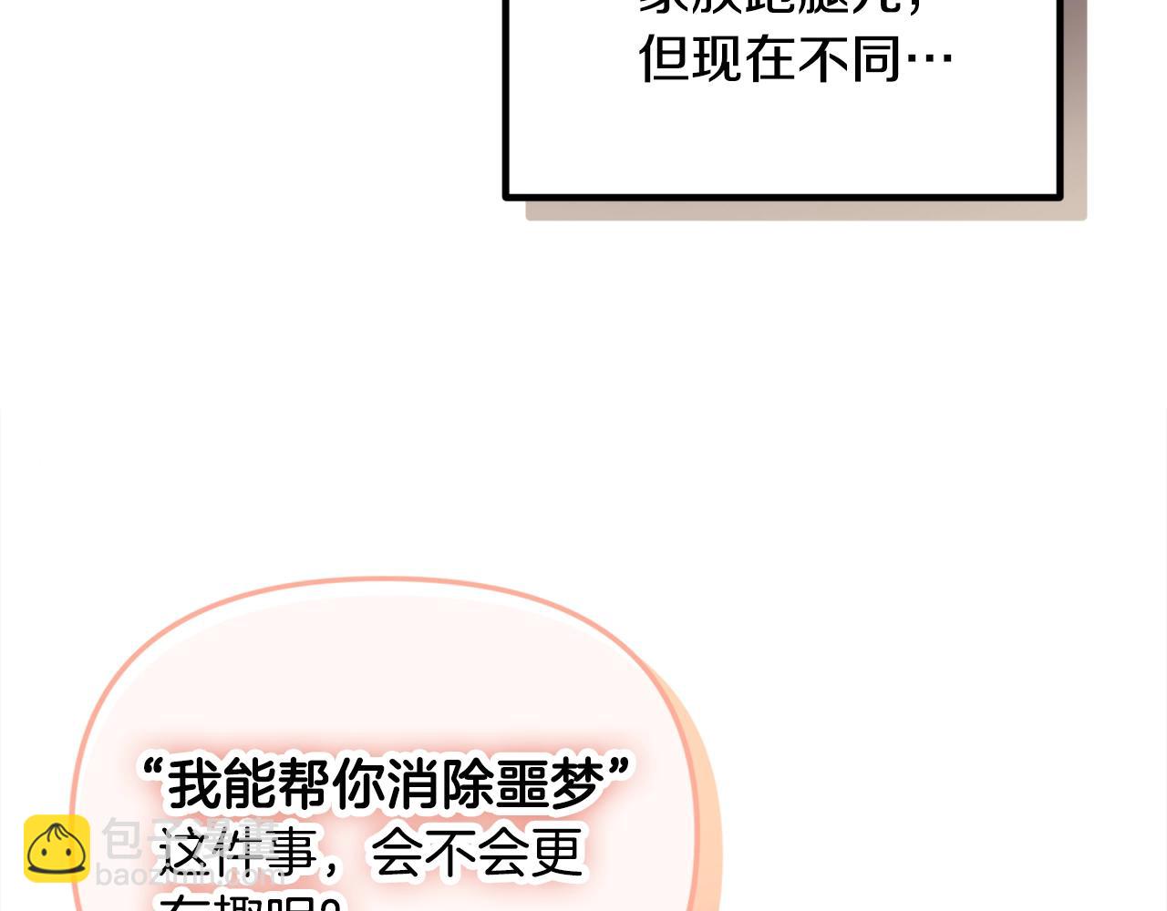第4话 第一个计划168