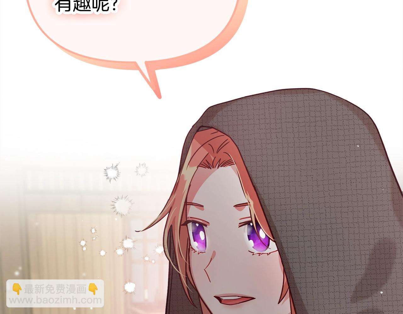 第4话 第一个计划169