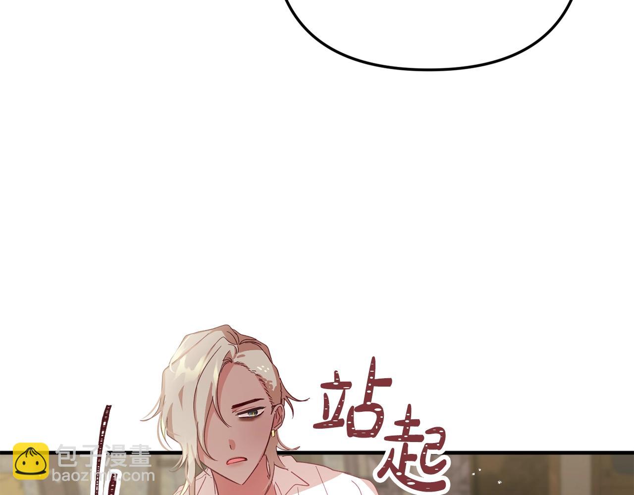 第4话 第一个计划174
