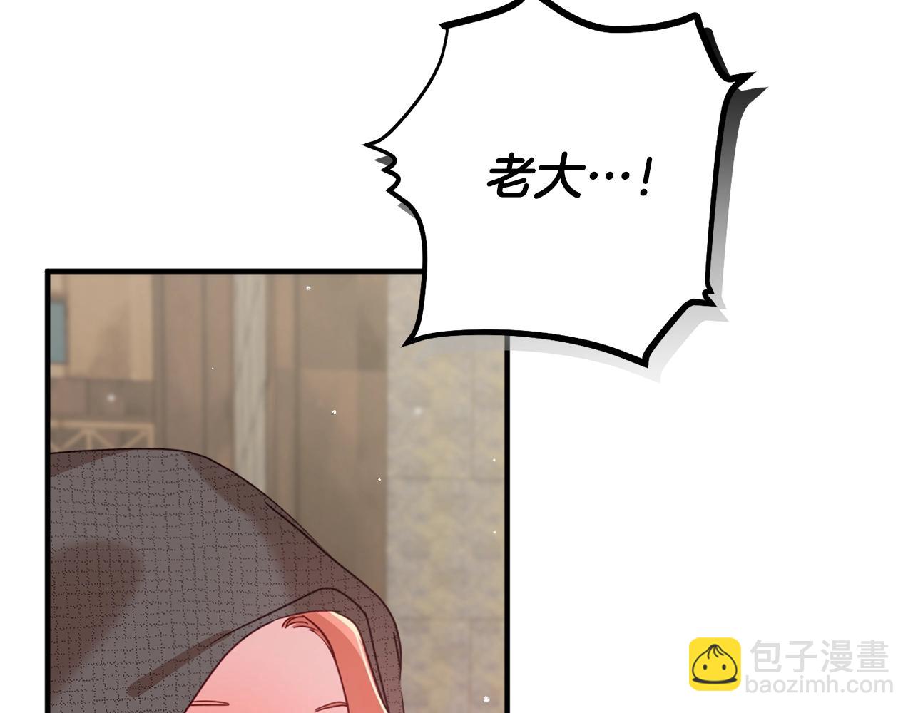 第4话 第一个计划176