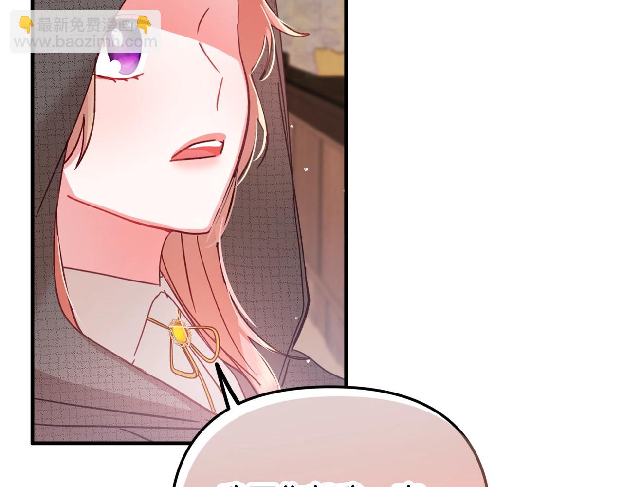 第4话 第一个计划177
