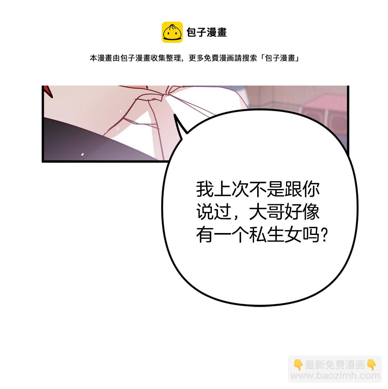 第4话 第一个计划18
