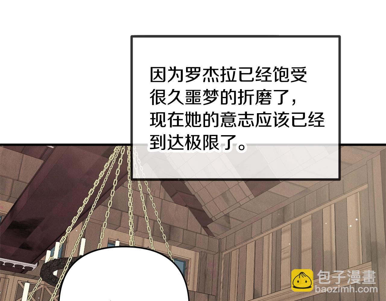 第4话 第一个计划183