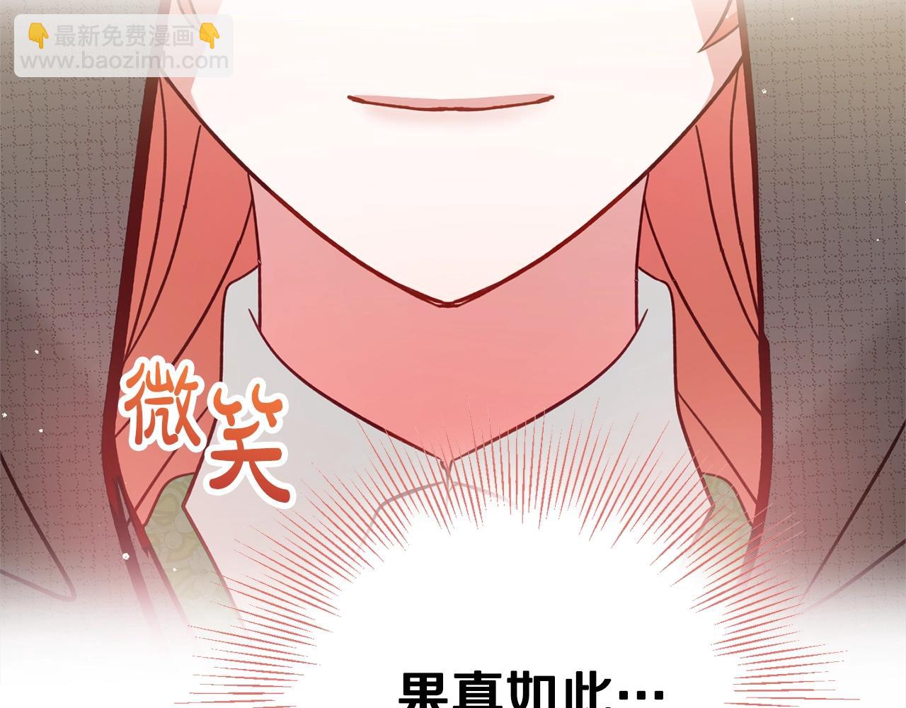 第4话 第一个计划185
