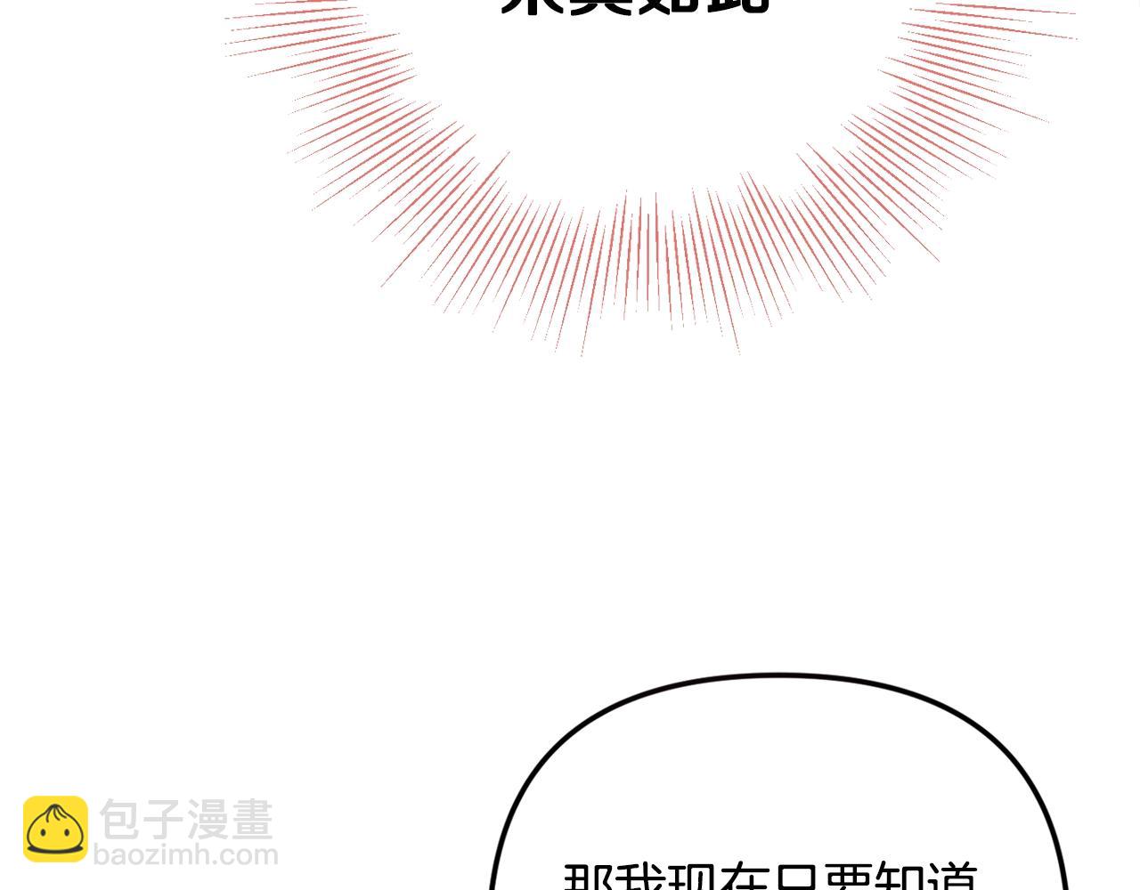 第4话 第一个计划186
