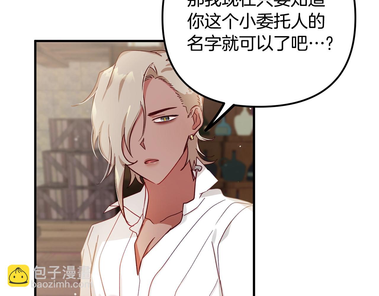 第4话 第一个计划187