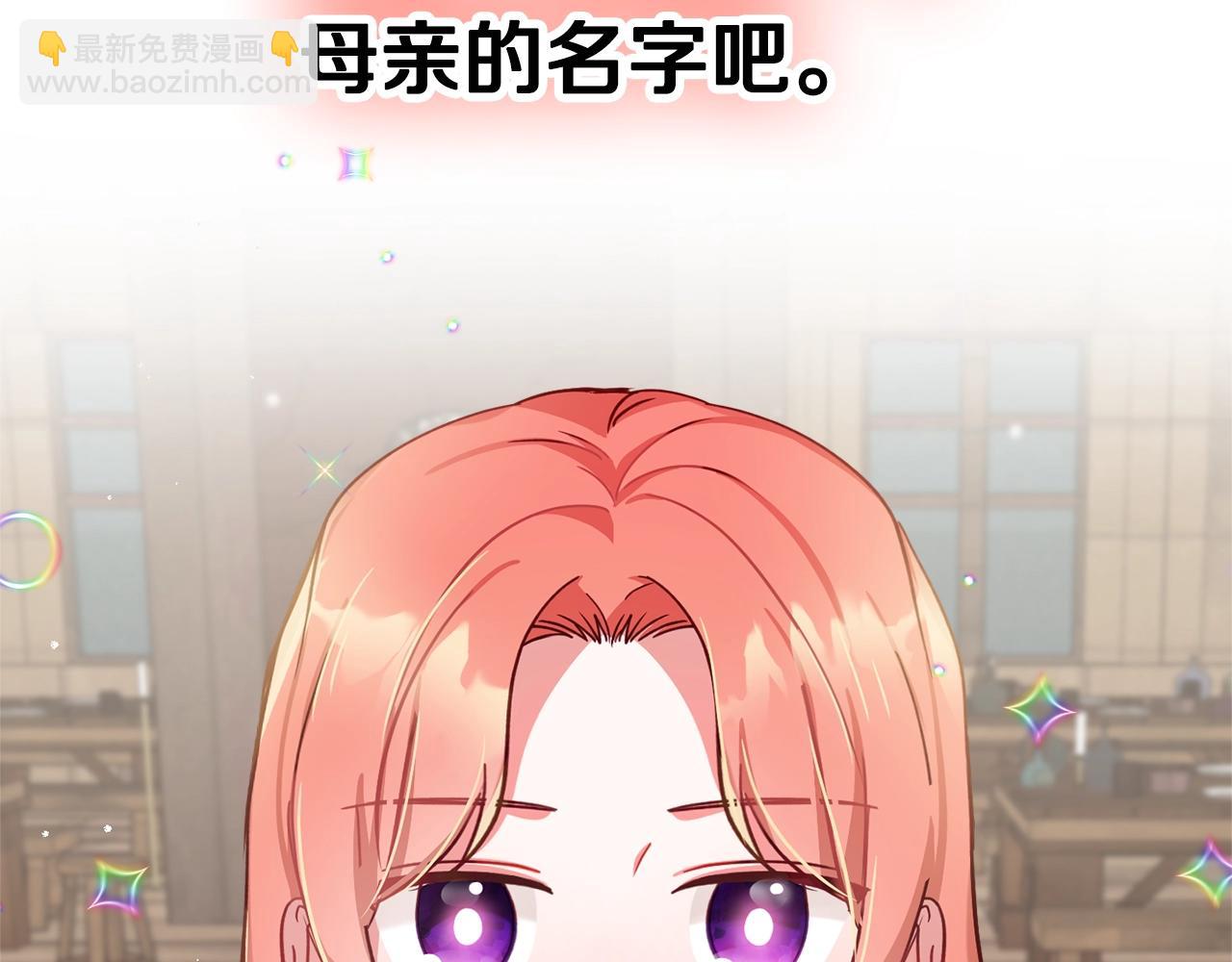 第4话 第一个计划191