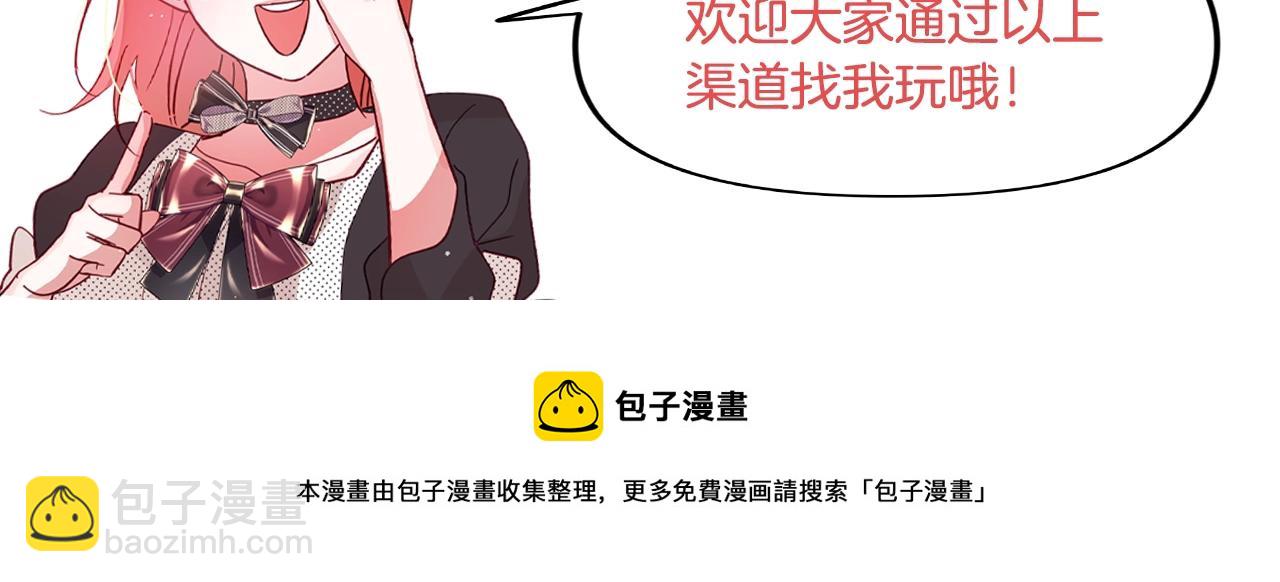第4话 第一个计划197