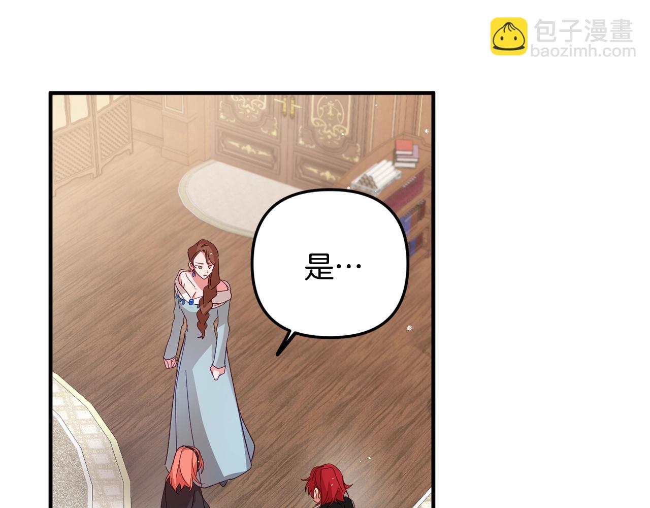 第4话 第一个计划22