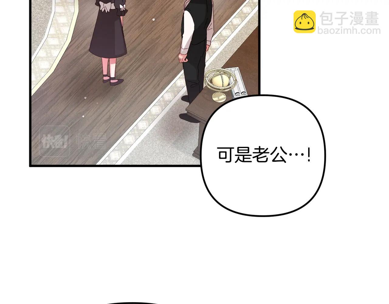 第4话 第一个计划23
