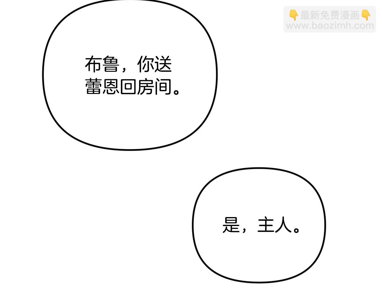 第4话 第一个计划24