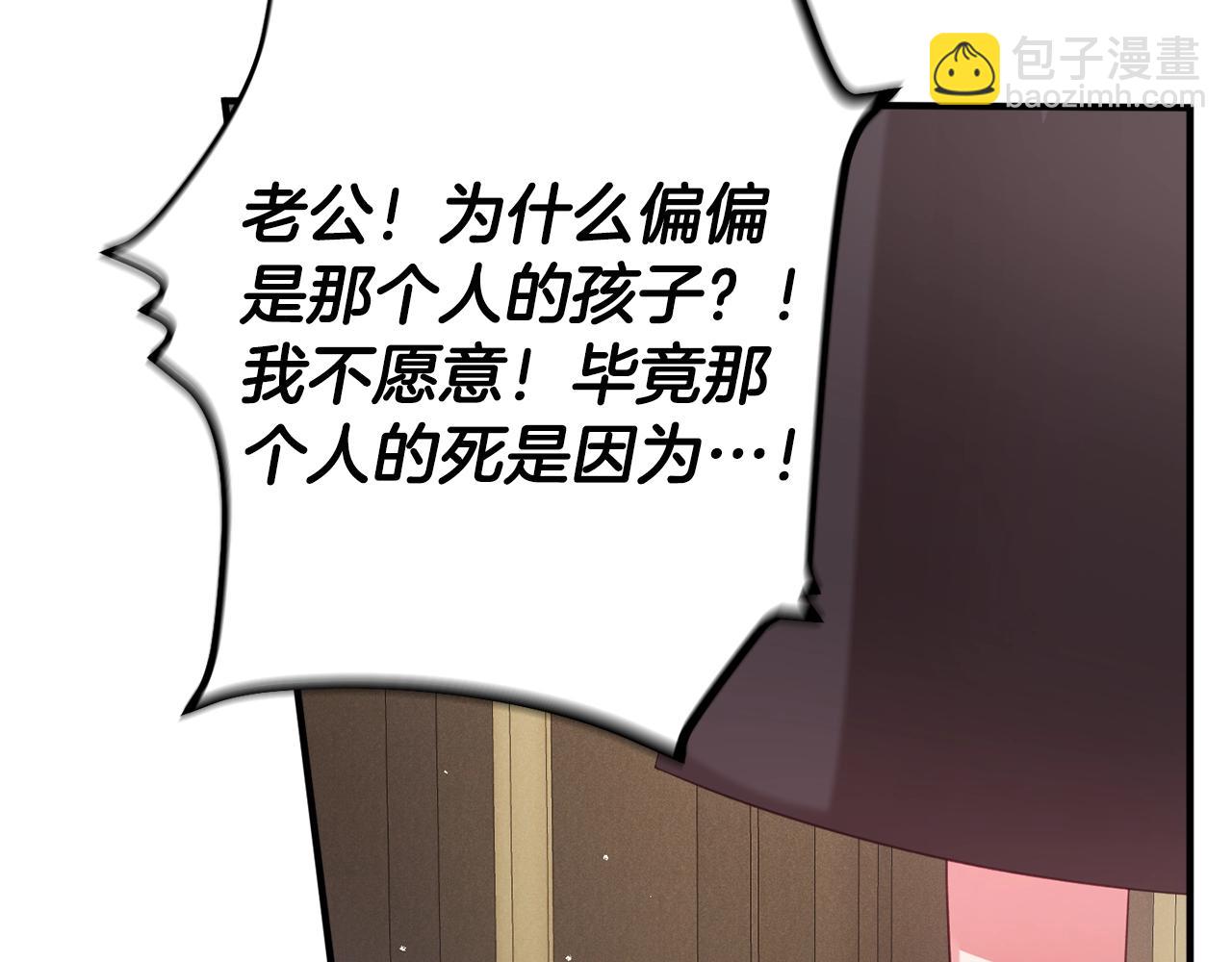 第4话 第一个计划27