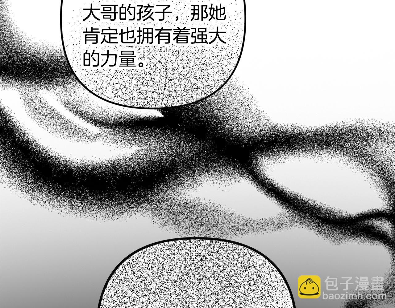 第4话 第一个计划29