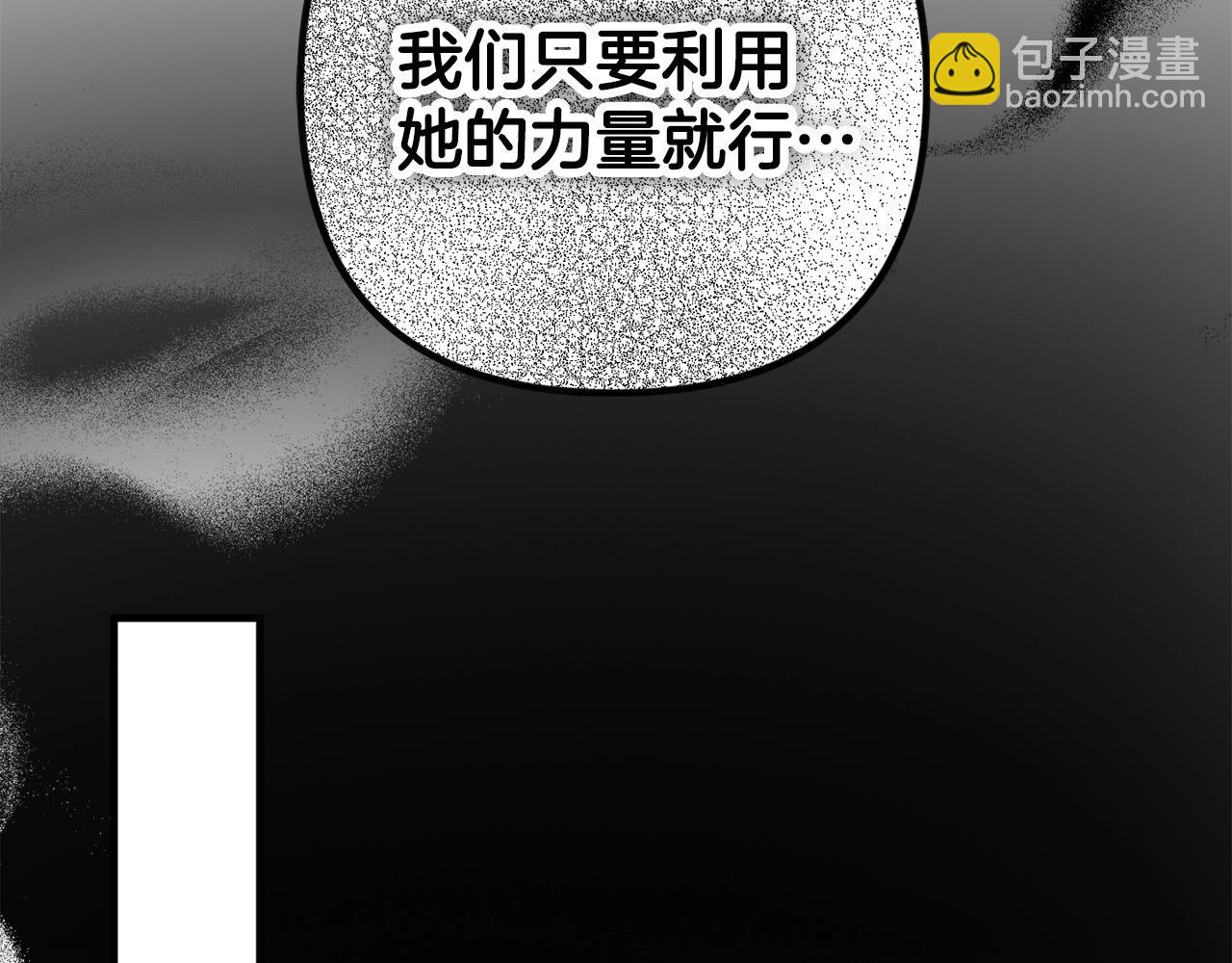 第4话 第一个计划30