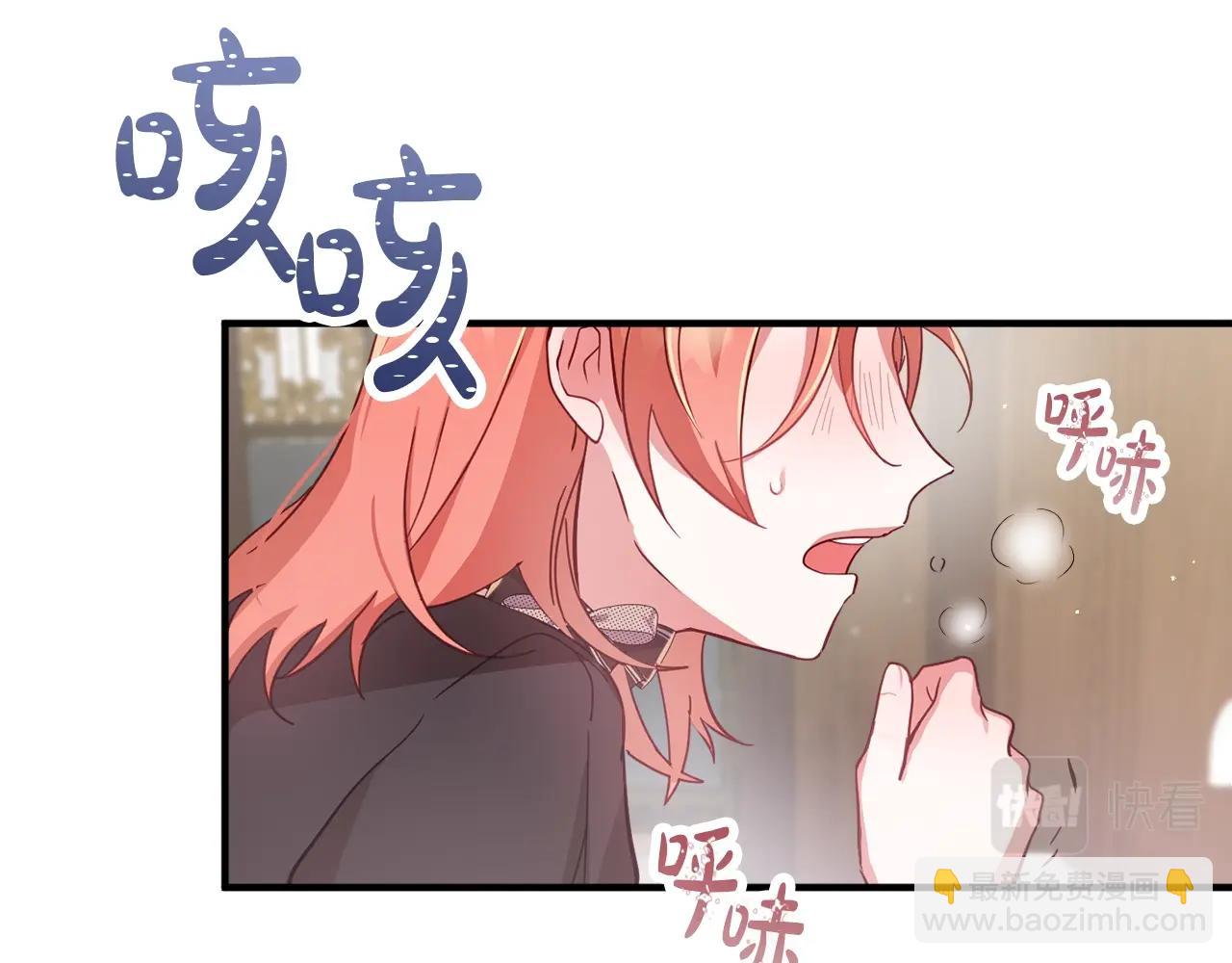 第4话 第一个计划36