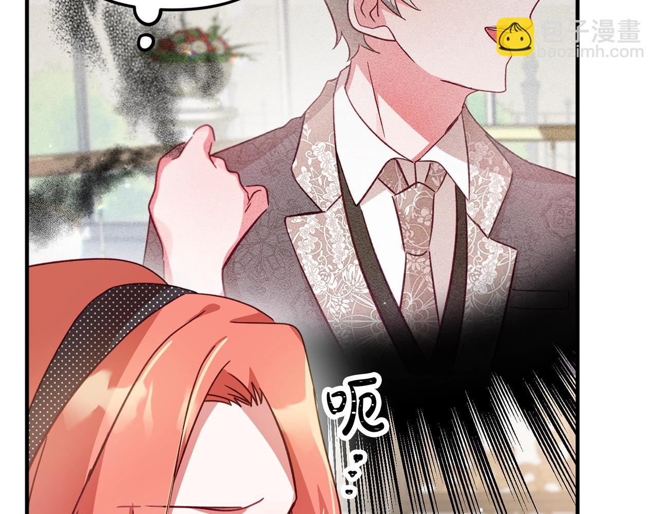 第4话 第一个计划38