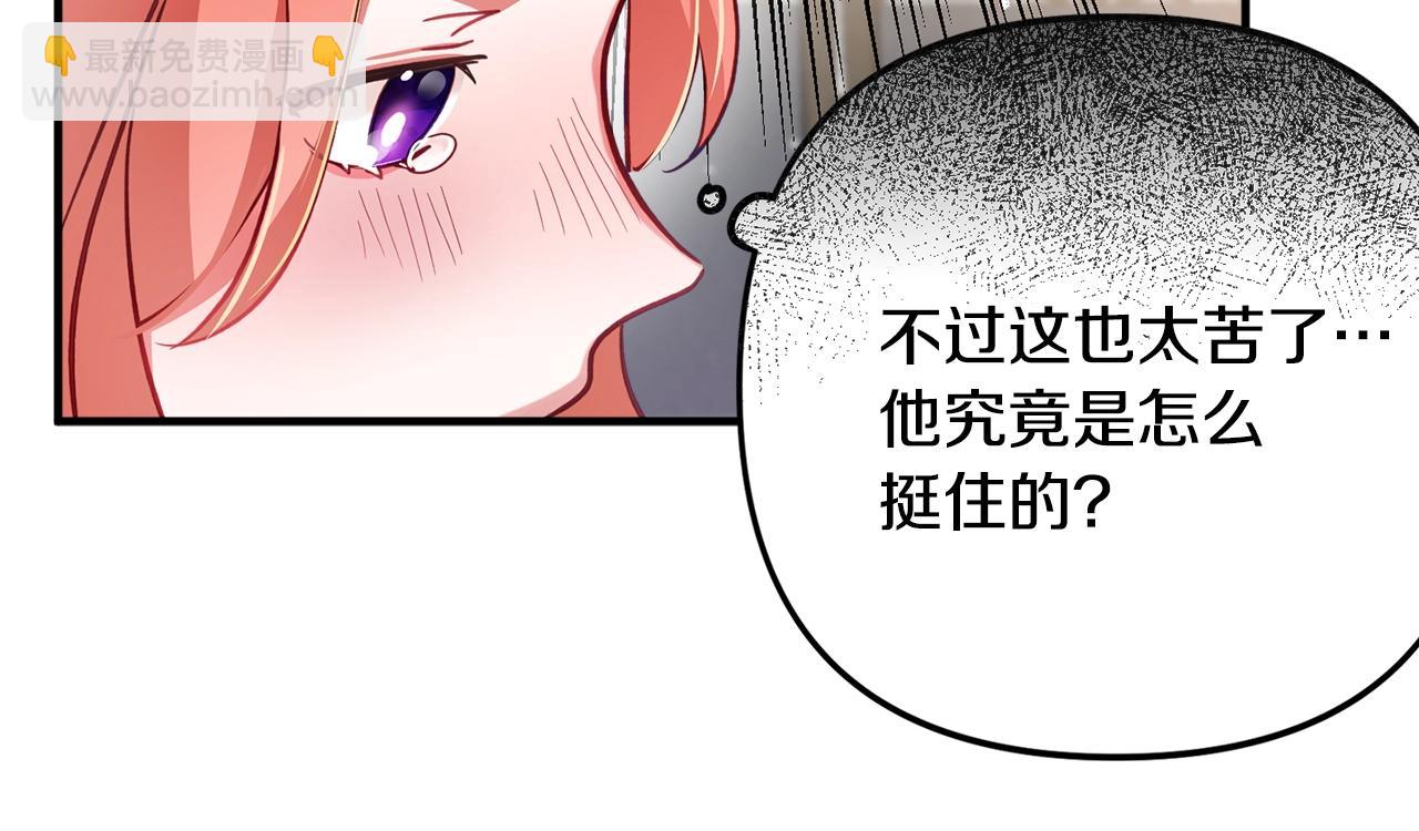 第4话 第一个计划39