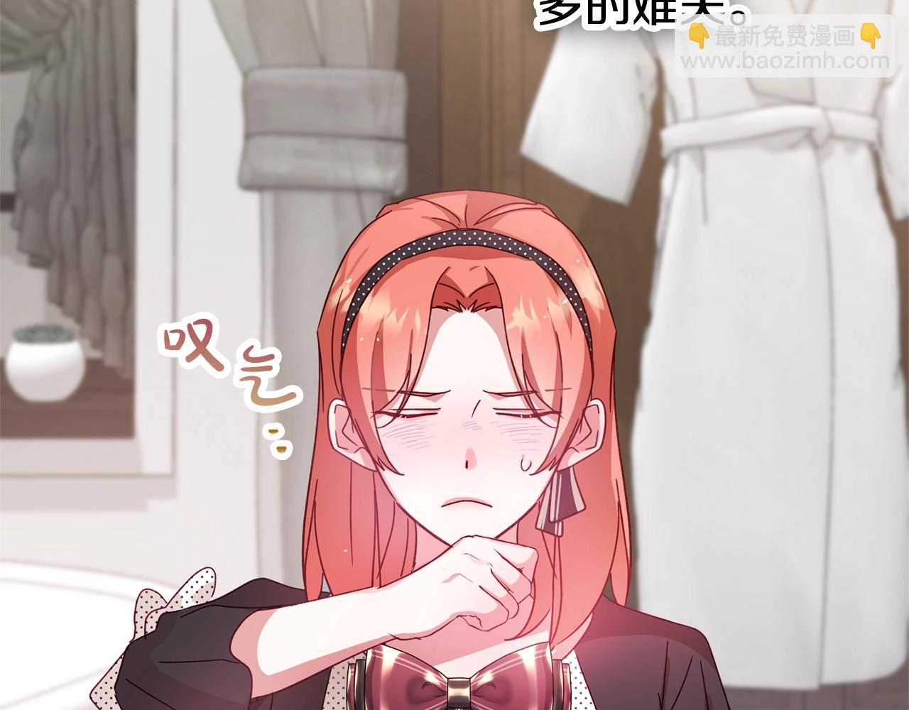 第4话 第一个计划41