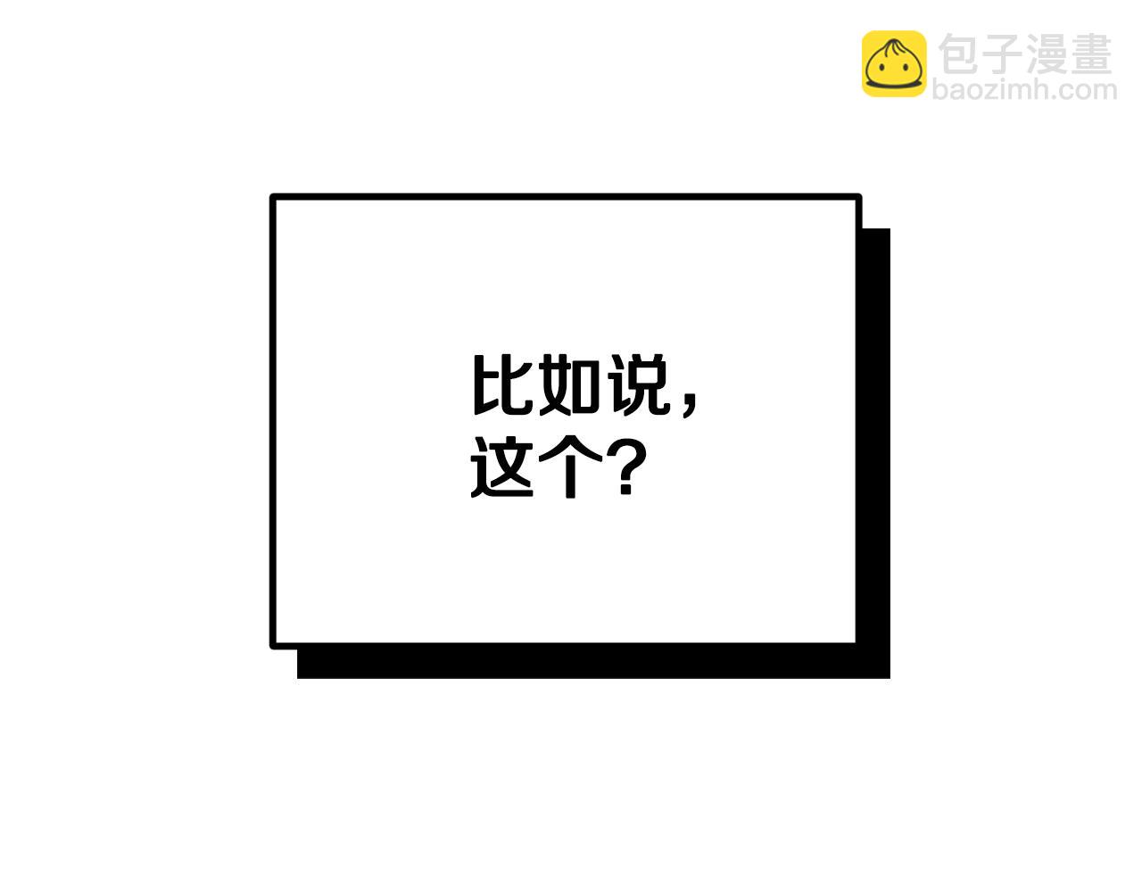 第4话 第一个计划43