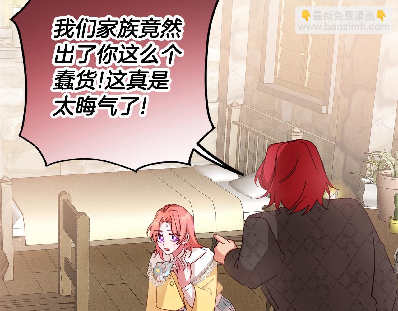 第4话 第一个计划45