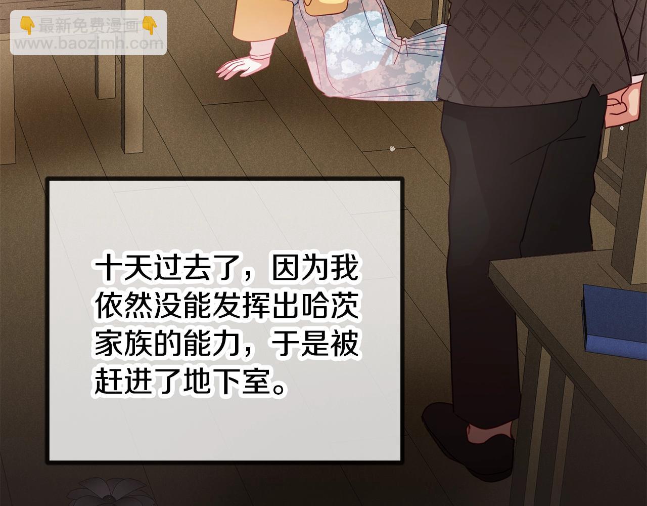 第4话 第一个计划46