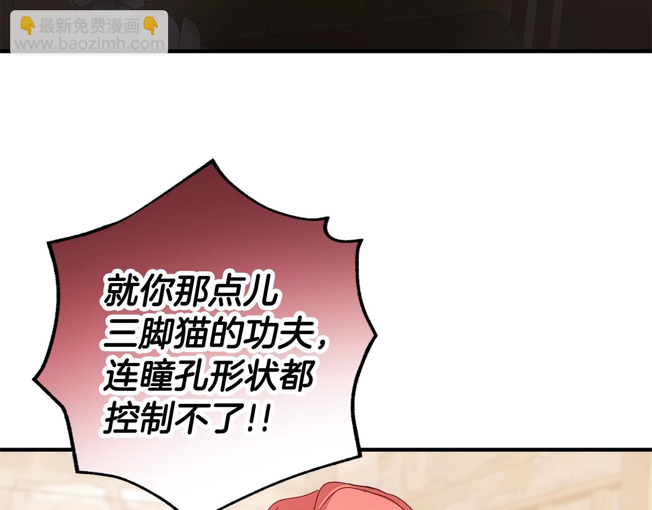 第4话 第一个计划51