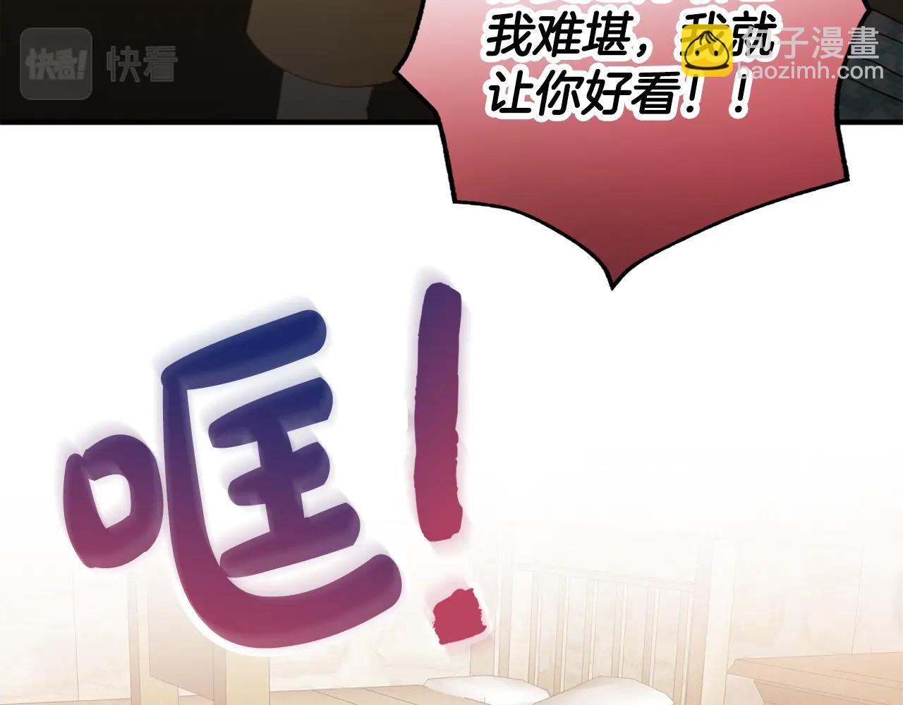 第4话 第一个计划53