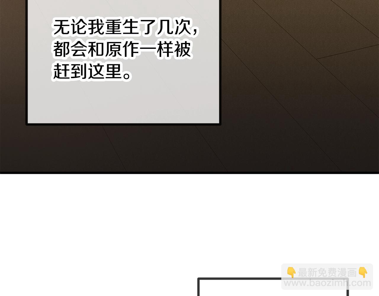 第4话 第一个计划55