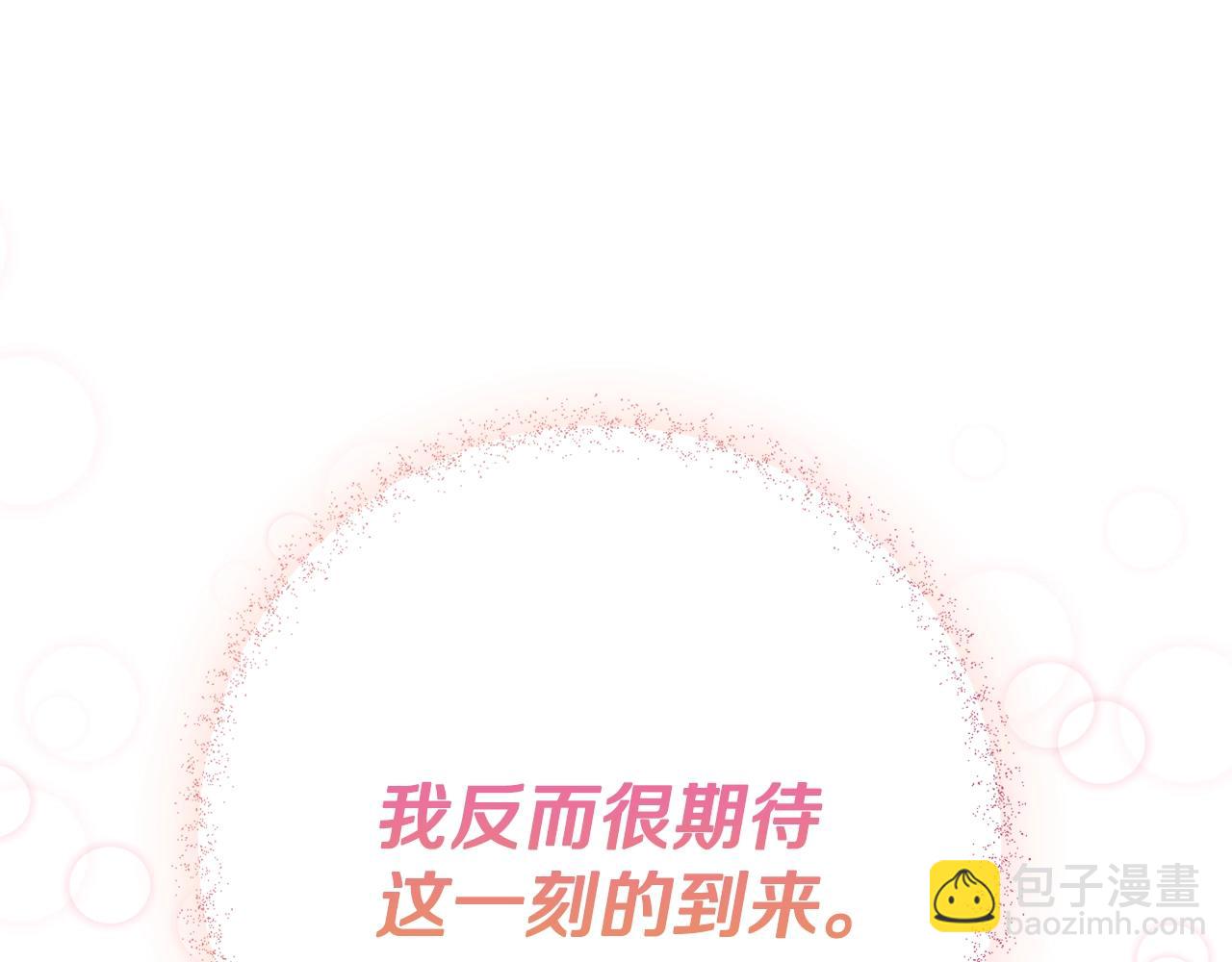 第4话 第一个计划57