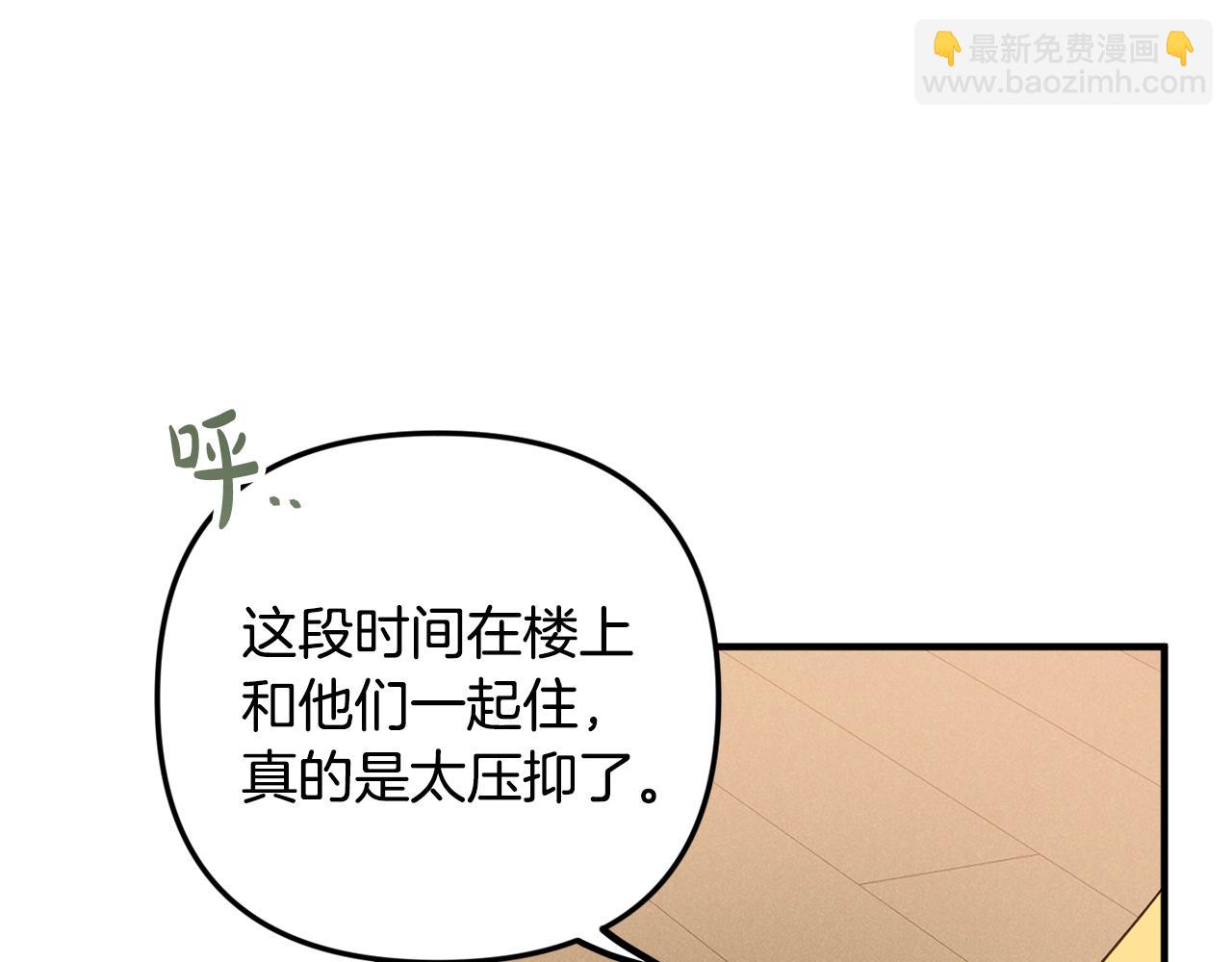 第4话 第一个计划59