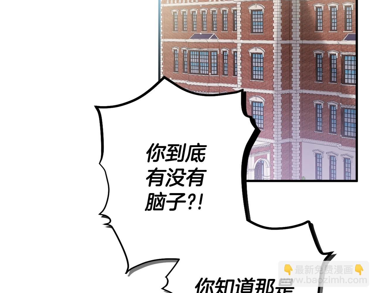 第4话 第一个计划6