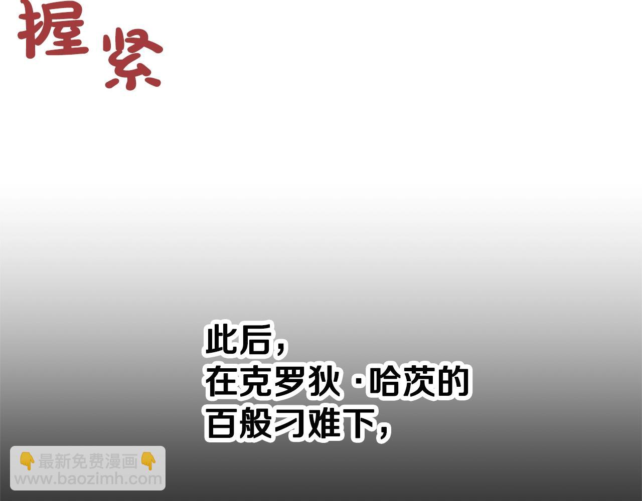 第4话 第一个计划64