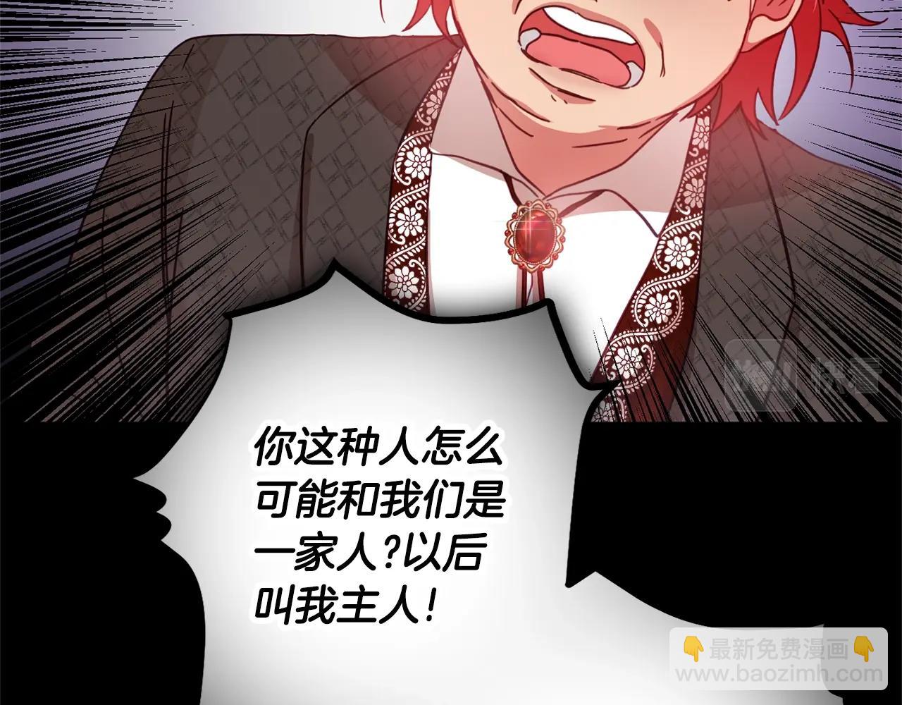 第4话 第一个计划66